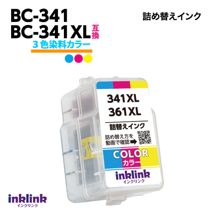 Canon - 【新品未使用】Canonインク 341XL color（3個） Amazon.co.jp: Canon キヤノン 純正 インクカートリッジ BC