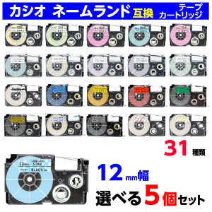 JVI l[hp ݊e[vJ[gbW 12mm 8m 33ނIׂ5Zbg XR-12WE 12X 12ABK \tgJ[