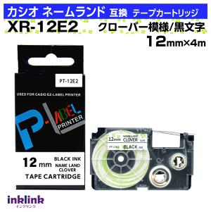 �J�V�I �l�[�������h�p �݊��e�[�v�J�[�g���b�W XR-12E2 12mm���k���Ȃ܂��e�[�v�l�N���[�o�[�͗l�n ������ �z���C�g �u���b�N ��