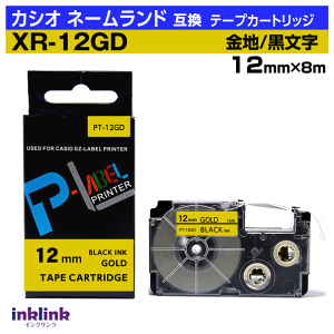 �J�V�I �l�[�������h�p �݊��e�[�v�J�[�g���b�W XR-12GD 12mm�� ���n ������ �S�[���h �u���b�N