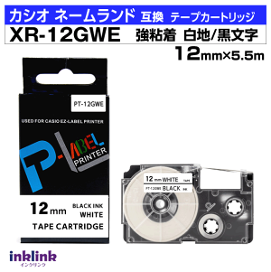 �J�V�I �l�[�������h�p �݊��e�[�v�J�[�g���b�W XR-12GWE 12mm���k���S���l���n ������ �z���C�g �u���b�N
