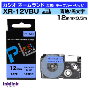 �J�V�I �l�[�������h�p �݊��e�[�v�J�[�g���b�W XR-12VBU 12mm���k�A�C�����e�[�v�l�n ������ �u���[ �u���b�N