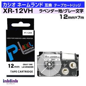 JVI l[hp ݊e[vJ[gbW XR-12VH 12mmk\tgJ[lx_[n O[ p[v 