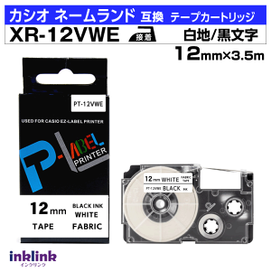 JVI l[hp ݊e[vJ[gbW XR-12VWE 12mmkACe[vln  zCg ubN