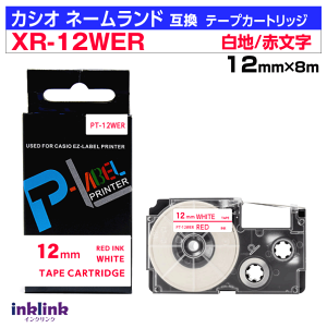 JVI l[hp ݊e[vJ[gbW XR-12WER 12mm n ԕ zCg bh