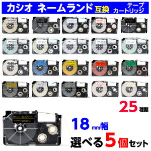 �J�V�I �l�[�������h�p �݊��e�[�v�J�[�g���b�W ��18mm ����8m 27��ނ���I�ׂ�5�Z�b�g XR-18WE 18X 18ABK �\�t�g�J���[��