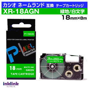 �J�V�I �l�[�������h�p �݊��e�[�v�J�[�g���b�W XR-18AGN 18mm�� �Βn ������ �O���[�� �z���C�g