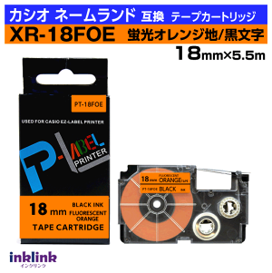 �J�V�I �l�[�������h�p �݊��e�[�v�J�[�g���b�W XR-18FOE 18mm���k�u���J���[�l�u���I�����W�n ������ �I�����W �u���b�N
