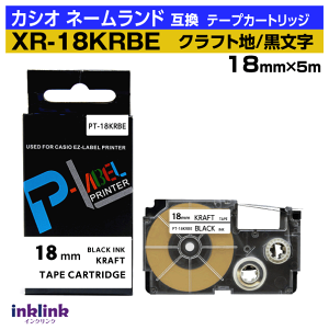 �J�V�I �l�[�������h�p �݊��e�[�v�J�[�g���b�W XR-18KRBE 18mm���k�N���t�g�e�[�v�l�N���t�g �x�[�W���n ������ �u���b�N