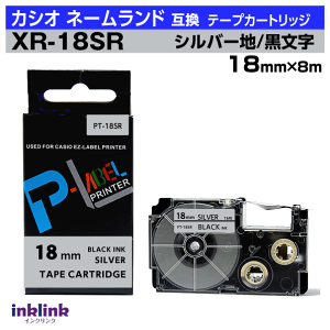 �J�V�I �l�[�������h�p �݊��e�[�v�J�[�g���b�W XR-18SR 18mm�� ��n ������ �V���o�[ �u���b�N