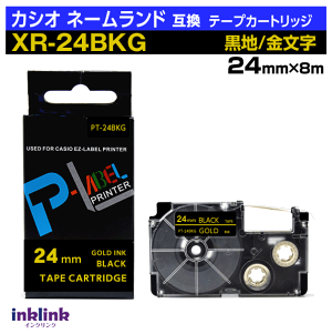 �J�V�I �l�[�������h�p �݊��e�[�v�J�[�g���b�W XR-24BKG 24mm�� ���n ������ �u���b�N �S�[���h