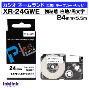 �J�V�I �l�[�������h�p �݊��e�[�v�J�[�g���b�W XR-24GWE 24mm���k���S���l���n ������ �z���C�g �u���b�N