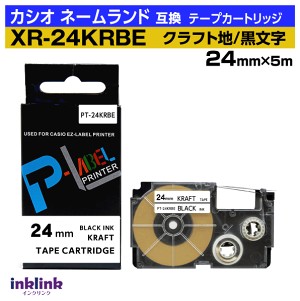 �J�V�I �l�[�������h�p �݊��e�[�v�J�[�g���b�W XR-24KRBE 24mm���k�N���t�g�e�[�v�l�N���t�g �x�[�W���n ������ �u���b�N