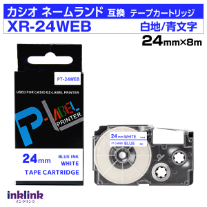 JVI l[hp ݊e[vJ[gbW XR-24WEB 24mm n  zCg u[