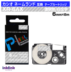 �J�V�I �l�[�������h�p �݊��e�[�v�J�[�g���b�W XR-6AX 6mm�� �����n ������ �N���A �z���C�g