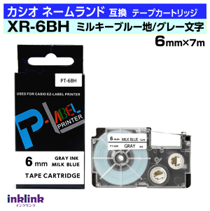 �J�V�I �l�[�������h�p �݊��e�[�v�J�[�g���b�W XR-6BH 6mm���k�\�t�g�J���[�l�~���L�[�u���[�n �O���[���� �u���[ �� ���F