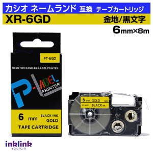 JVI l[hp ݊e[vJ[gbW XR-6GD 6mm n  S[h ubN