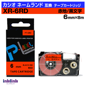 JVI l[hp ݊e[vJ[gbW XR-6RD 6mm Ԓn  bh ubN