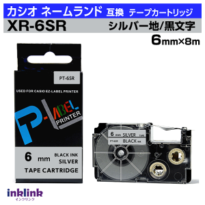 �J�V�I �l�[�������h�p �݊��e�[�v�J�[�g���b�W XR-6SR 6mm�� ��n ������ �V���o�[ �u���b�N