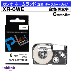 �J�V�I �l�[�������h�p �݊��e�[�v�J�[�g���b�W XR-6WE 6mm�� ���n ������ �z���C�g �u���b�N