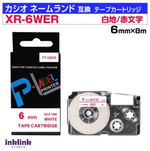 JVI l[hp ݊e[vJ[gbW XR-6WER 6mm n ԕ zCg bh