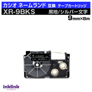 �J�V�I �l�[�������h�p �݊��e�[�v�J�[�g���b�W XR-9BKS 9mm�� ���n �╶�� �u���b�N �V���o�[