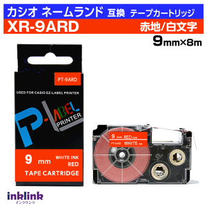 JVI l[hp ݊e[vJ[gbW XR-9ARD 9mm Ԓn  bh zCg