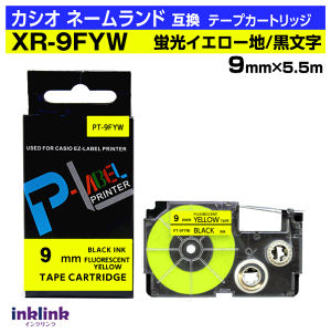 �J�V�I �l�[�������h�p �݊��e�[�v�J�[�g���b�W XR-9FYW 9mm���k�u���J���[�l�u���C�G���[�n ������ �C�G���[ �u���b�N ��