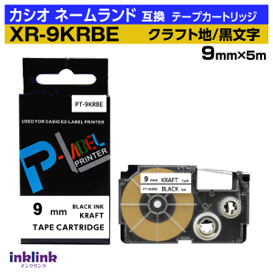 JVI l[hp ݊e[vJ[gbW XR-9KRBE 9mmkNtge[vlNtg x[Wn  ubN