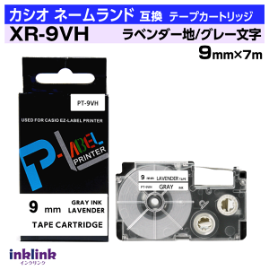 �J�V�I �l�[�������h�p �݊��e�[�v�J�[�g���b�W XR-9VH 9mm���k�\�t�g�J���[�l���x���_�[�n �O���[���� �p�[�v�� ��