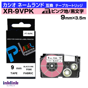 �J�V�I �l�[�������h�p �݊��e�[�v�J�[�g���b�W XR-9VPK 9mm���k�A�C�����e�[�v�l�s���N�n ������ �s���N �u���b�N