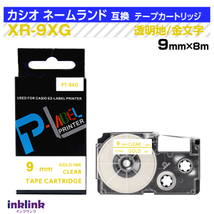�J�V�I �l�[�������h�p �݊��e�[�v�J�[�g���b�W XR-9XG 9mm�� �����n ������ �N���A �S�[���h