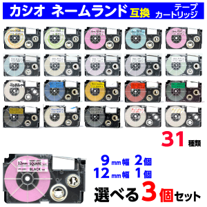 �J�V�I �l�[�������h�p �݊��e�[�v�J�[�g���b�W ��9mm����2�� 12mm����1�� �I�ׂ�3�Z�b�g XR-9WE 12WE �\�t�g�J���[��