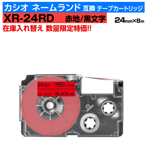 �y���ʌ���Z�[���z�J�V�I �l�[�������h�p �݊� �e�[�v�J�[�g���b�W XR-24RD 24mm�� �Ԓn ������ ���b�h �u���b�N