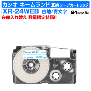 yʌZ[zJVI l[hp ݊ e[vJ[gbW XR-24WEB 24mm n  zCg u[