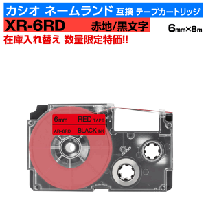 yʌZ[zJVI l[hp ݊ e[vJ[gbW XR-6RD 6mm Ԓn  bh ubN