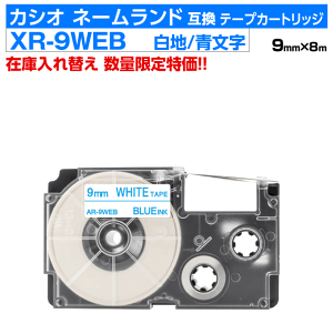 yʌZ[zJVI l[hp ݊ e[vJ[gbW XR-9WEB 9mm n  zCg u[