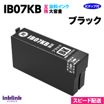 楽天市場】エプソンインク1b07kbの通販