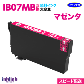 IB07MB マゼンタ 単品 スピード配送 IB07MAの大容量タイプ エプソン プリンターインク 互換インク 目印 マウス