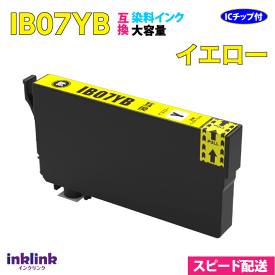 IB07YB イエロー 単品 スピード配送 IB07YAの大容量タイプ エプソン PX-M6010F PX-M6011F PX-S6010対応 互換インク 目印 マウス