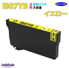 IB07YB イエロー 単品 IB07YAの大容量タイプ エプソン PX-M6010F PX-M6011F PX-S6010対応 互換インク 目印 マウス