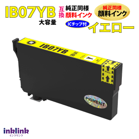 IB07YB イエロー 単品 IB07YAの大容量タイプ 純正同様 顔料インク エプソン PX-M6010F PX-M6011F PX-S6010対応 互換インク 目印 マウス