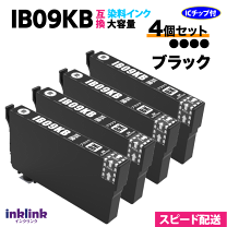 楽天市場】ib09kbエプソンインクカートリッジの通販