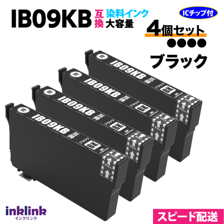 EPSON IB09KB ブラックインクカートリッジ　4個セット IB09KB (IB09KAの大容量) ブラック お得な4個セット エプソン