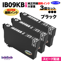 楽天市場】ib09kbエプソンインクカートリッジの通販