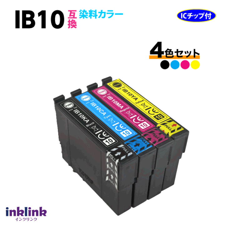 楽天市場】IB10CL4A 4色セット〔純正同様 顔料ブラック〕エプソン