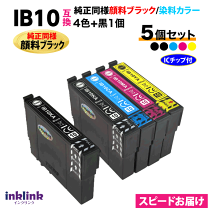 楽天市場】エプソン インクib10cl4aの通販