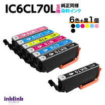 楽天市場】ic6cl70 純正 黒（パソコン・周辺機器）の通販