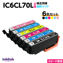 楽天市場】さくらんぼ インクジェットプリンター インク 安 店の通販