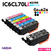 楽天市場】キャノンプリンターインク70の通販